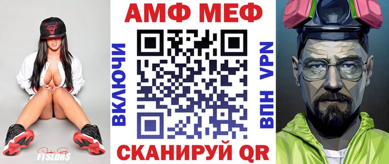 Купить  Муравленко  Амфетамин VHQ 