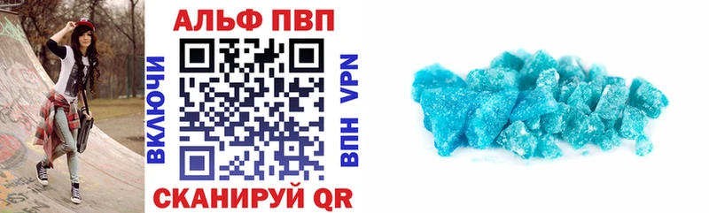Alpha-PVP Crystall  Купить где  Муравленко 