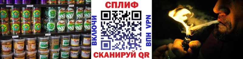 Печенье с ТГК конопля  Купить закладки  Муравленко 
