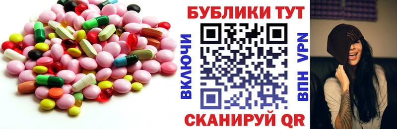 Купить закладки  Муравленко  ЭКСТАЗИ VHQ 