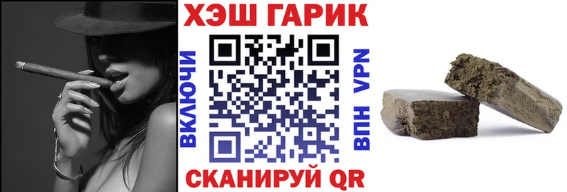 Купить закладки  Муравленко  ГАШИШ 40% ТГК 