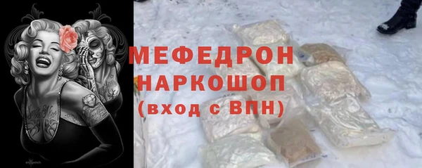 первитин Белокуриха