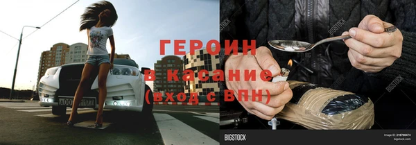 кокаин премиум Бородино