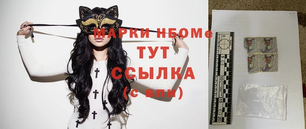СК Бугульма