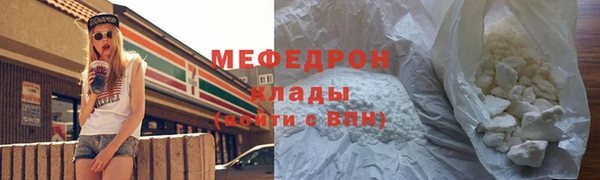 твердый Богородицк