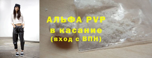 первитин Белокуриха