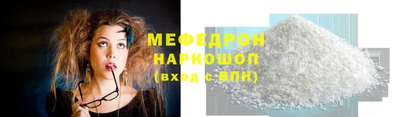 твердый Богородицк