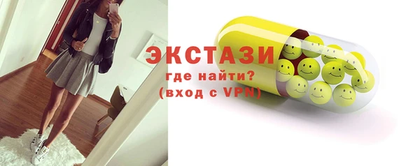 СК Бугульма