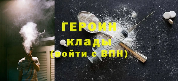 кокаин премиум Бородино