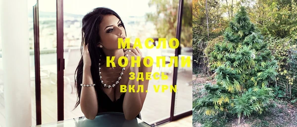 шишки Балабаново