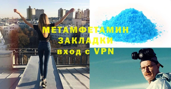 MDMA Баксан
