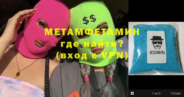 бутират Бронницы