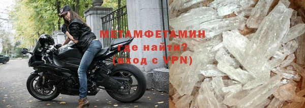 кокаин премиум Бородино