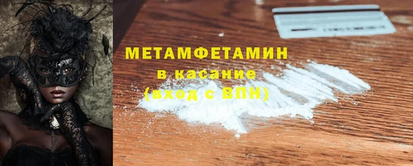 кокаин премиум Бородино