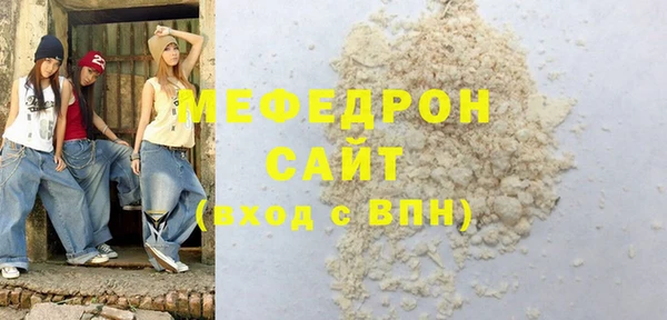 MDMA Баксан