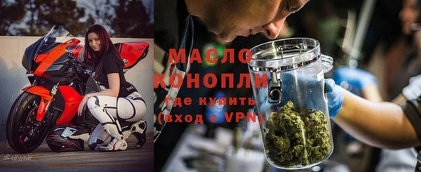 шишки Балабаново