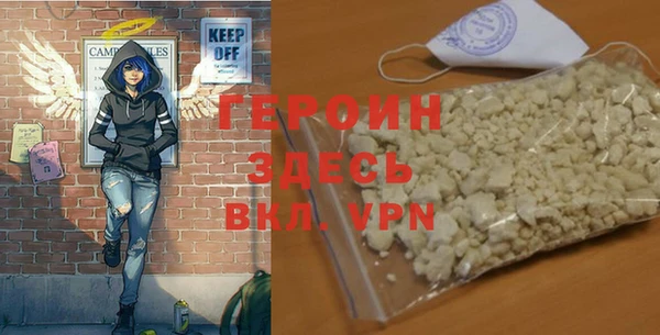 бутират Беломорск