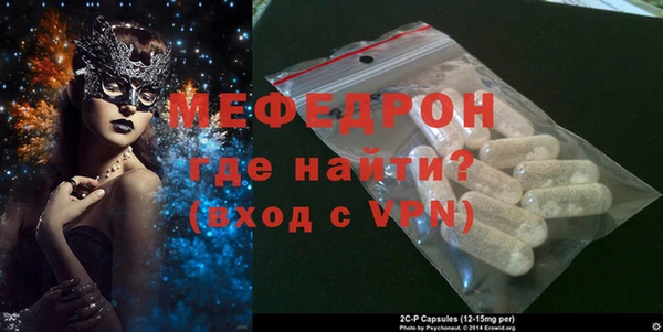 мдпв Балахна