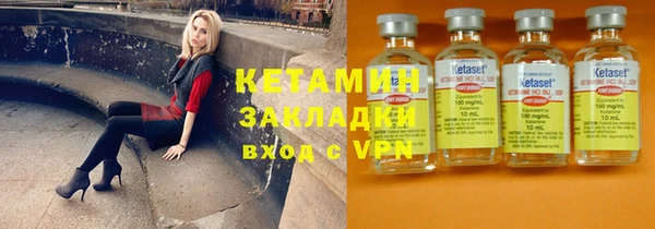 бутират Бронницы