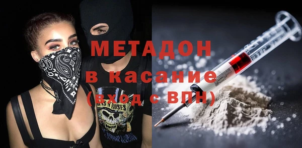 кокаин премиум Бородино