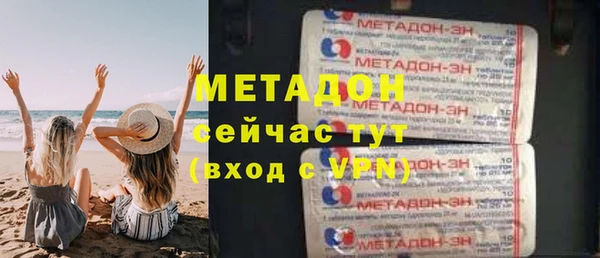 бутират Бронницы