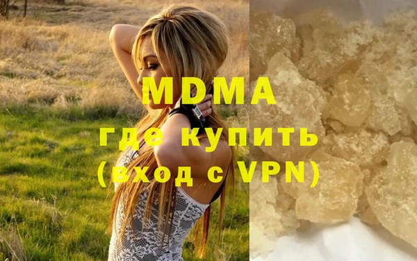 бутират Бронницы