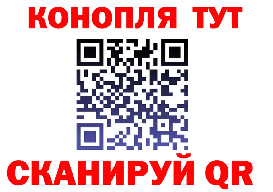 ГАШ гарик маркетплейс площадка hydra Муравленко