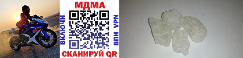 Купить закладки  Муравленко  MDMA молли 