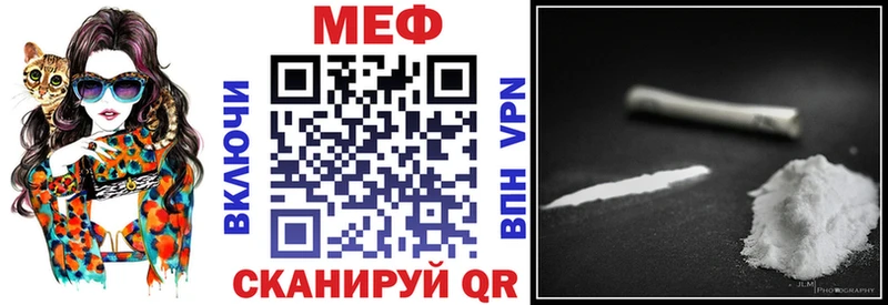 МЯУ-МЯУ мяу мяу  Купить где  Муравленко 