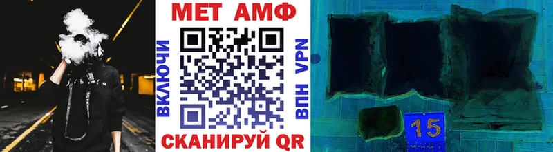 Купить  Муравленко  Первитин мет 