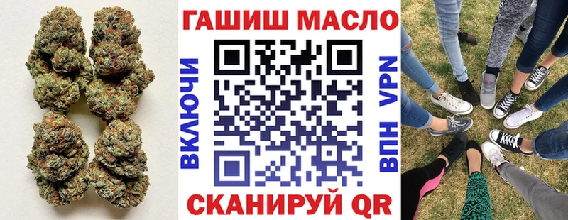 Дистиллят ТГК THC oil Купить где Муравленко